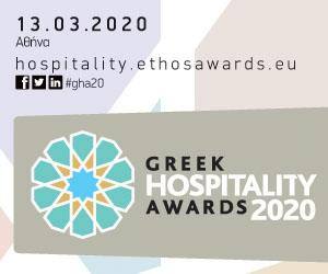 Greek Hospitality Awards