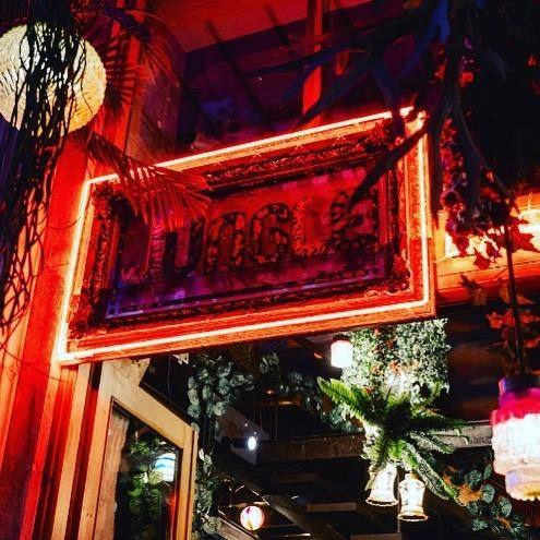 Gypsy_jungle: Ελληνικό σούσι σε μία ζούγκλα