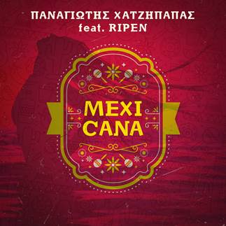“Mexicana” – Δείτε το βίντεο κλιπ για το νέο summer single του Παναγιώτη Χατζήπαπα