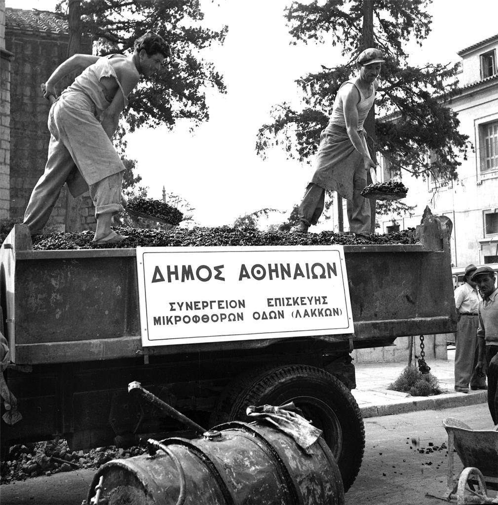 Συνεργείο επισκευής μικροφθορών των οδών του Δήμου Αθηναίων (Μάιος 1952)