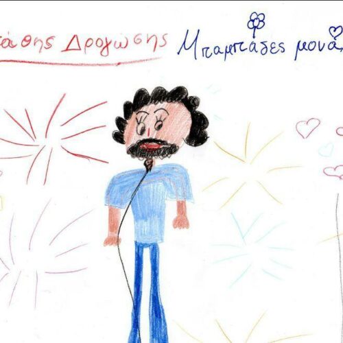 Επιστρέφει ο Στάθης Δρογώσης με ένα τραγούδι που αφορά τις ψυχές των ανθρώπων!