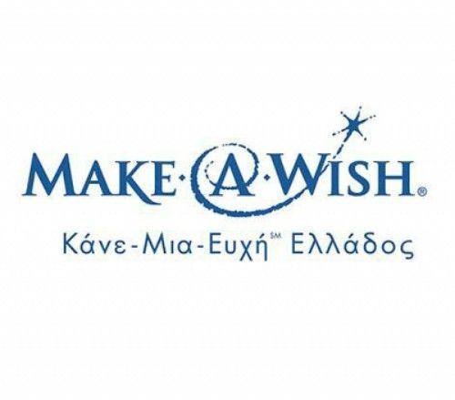 Make A Wish: Η απάτη εις βάρος του οργανισμού