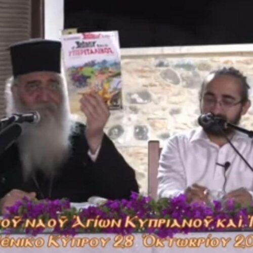 Κορονοϊός: Δεν ξέρω αν τα έμαθες αλλά ο Αστερίξ τον είχε «προβλέψει» το 2017!