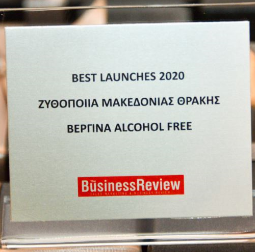 Μπύρα Βεργίνα: Βραβείο ως “Best Launching 2020”
