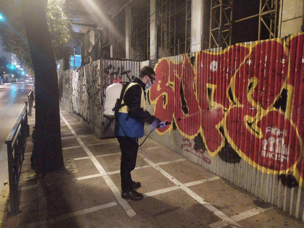 Αθήνα γκράφιτι