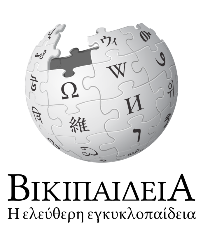 Βικιπαίδεια