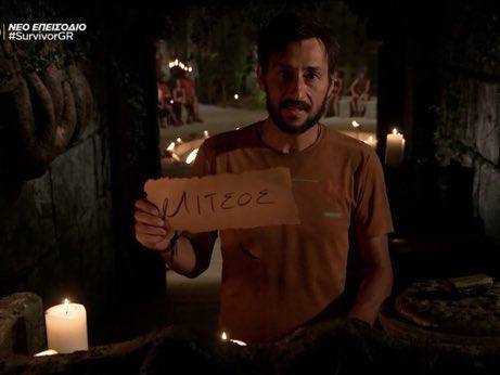 Survivor 2021