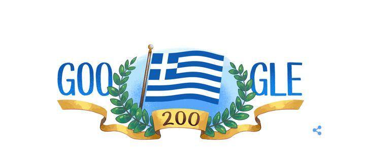 25η Μαρτίου 1821: Η Google τιμά τα 200 χρόνια από την Ελληνική Επανάσταση