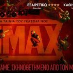Climax