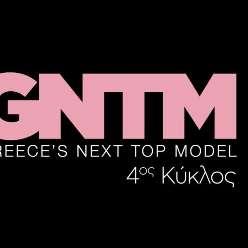 GNTM 4: Η αποχώρηση που κανείς δεν περίμενε