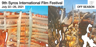 Διεθνές Φεστιβάλ Κινηματογράφου