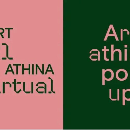 Art Athina: Eπιστρέφει από την 1η Νοεμβρίου