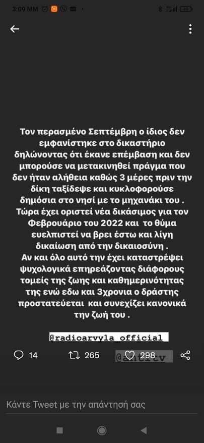 Στάθης Παναγιωτόπουλος