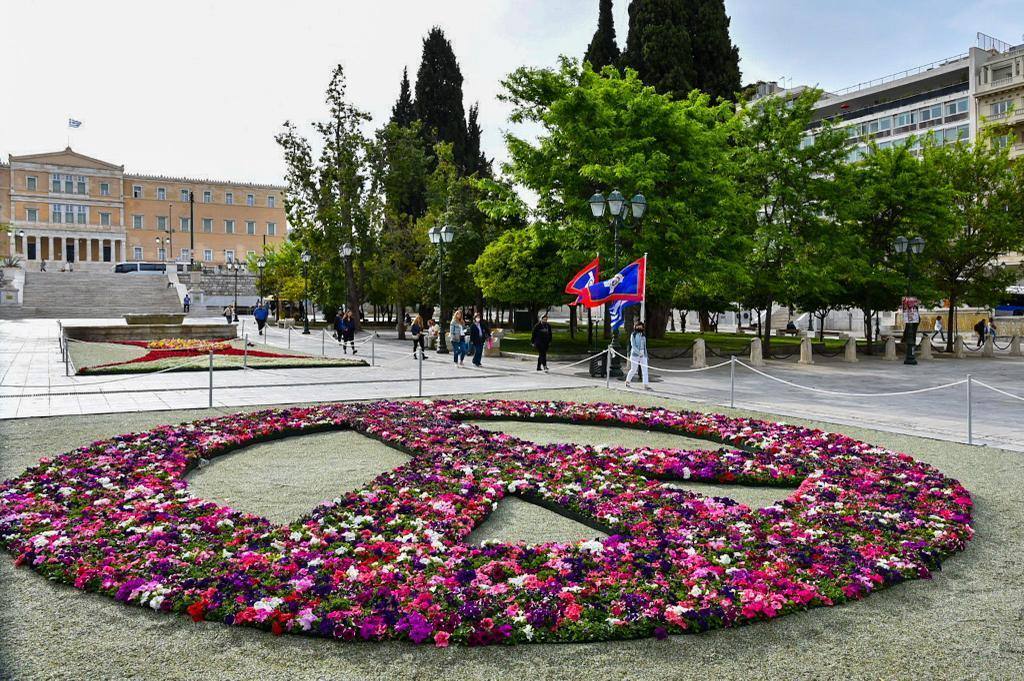 Πρωτομαγιά