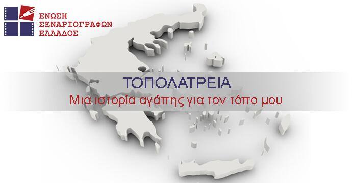 Διαγωνισμός