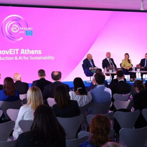 InnovEIT: Με στόχο την ψηφιακή ενδυνάμωση της βιομηχανίας