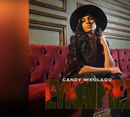 Candy Nikolaou: Νέο τραγούδι “Ευκαιρίες”