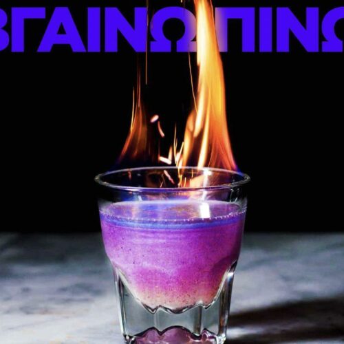 Κώστας Δόξας: Η νέα συνεργασία με τους Blanco και Nore