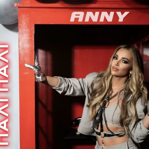 ANNY: Το πρώτο solo της τραγούδι