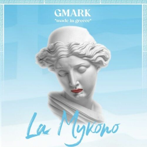 GMARK: Το νέο κομμάτι “La Mykono”