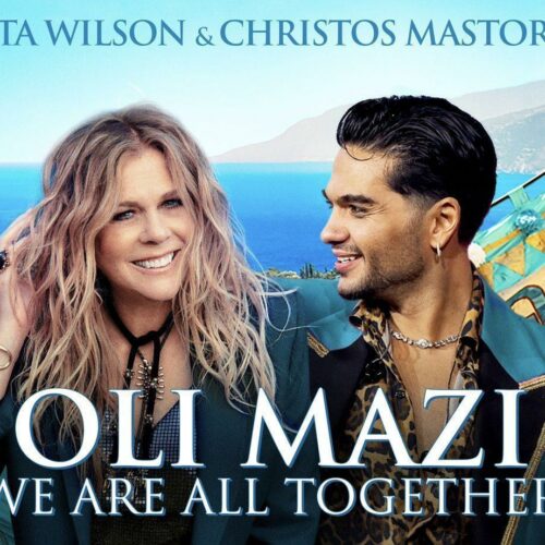 Χρήστος Μάστορας: Το νέο ντουέτο με τη Rita Wilson