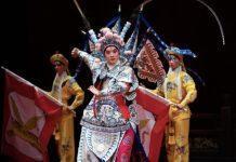 Όπερα του Πεκίνου