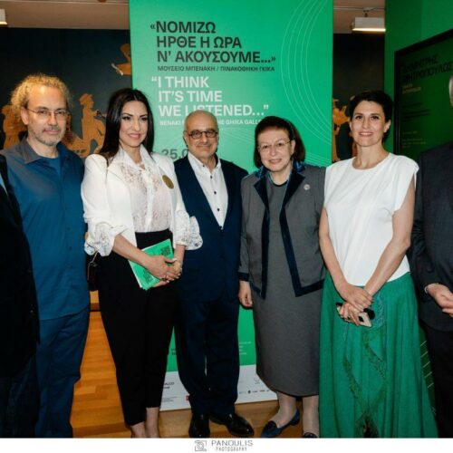 Το Ινστιτούτο Ελληνικής Μουσικής Κληρονομιάς στην Πινακοθήκη Γκίκα