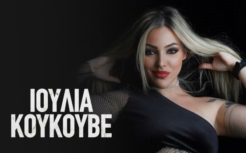 Ιουλία Κουκουβέ: Έτοιμη να «κόψει» ανάσες με τις εμφανίσεις της στο Voice Night