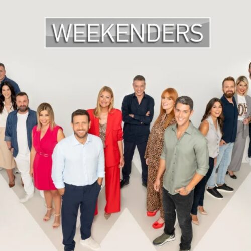 Weekenders: Σε κρίση η εκπομπή με δύο απολύσεις δημοσιογράφων