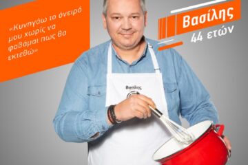 Βασίλης Τσοράπας: Το MasterChef, η Χαλκίδα και ο “γίγαντας”