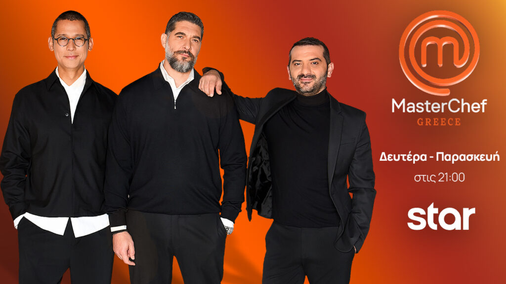 MasterChef: Η μπριγάδα που θα κληθεί να ψηφίσει