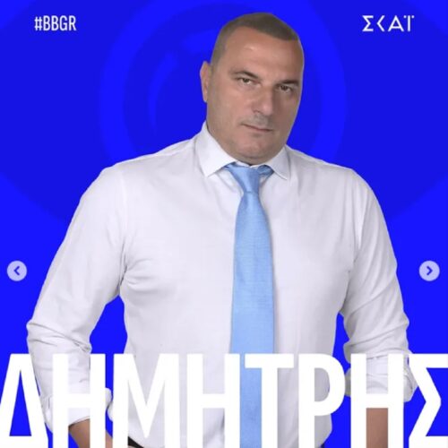 Δημήτρης Μπίτζιος: Ένας αντιδήμαρχος στο Big Brother