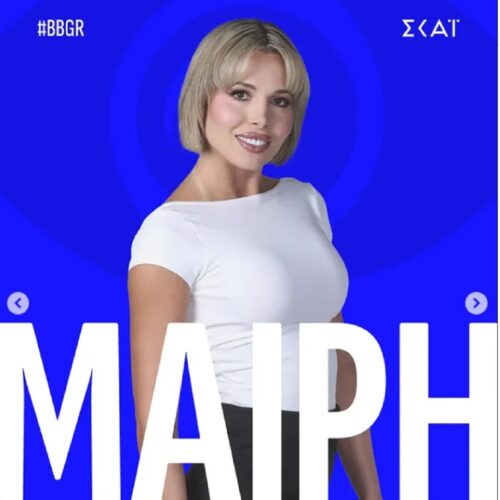 Μαίρη Χατζηπαύλου: Το modelling, τα ταξίδια και το Big Brother