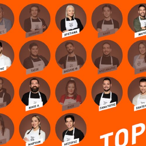 MasterChef: Οι δύο νέοι υποψήφιοι προς αποχώρηση