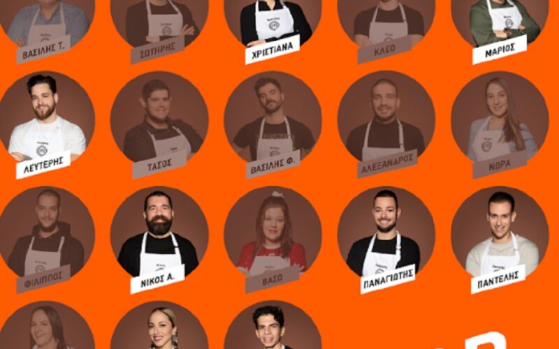 MasterChef