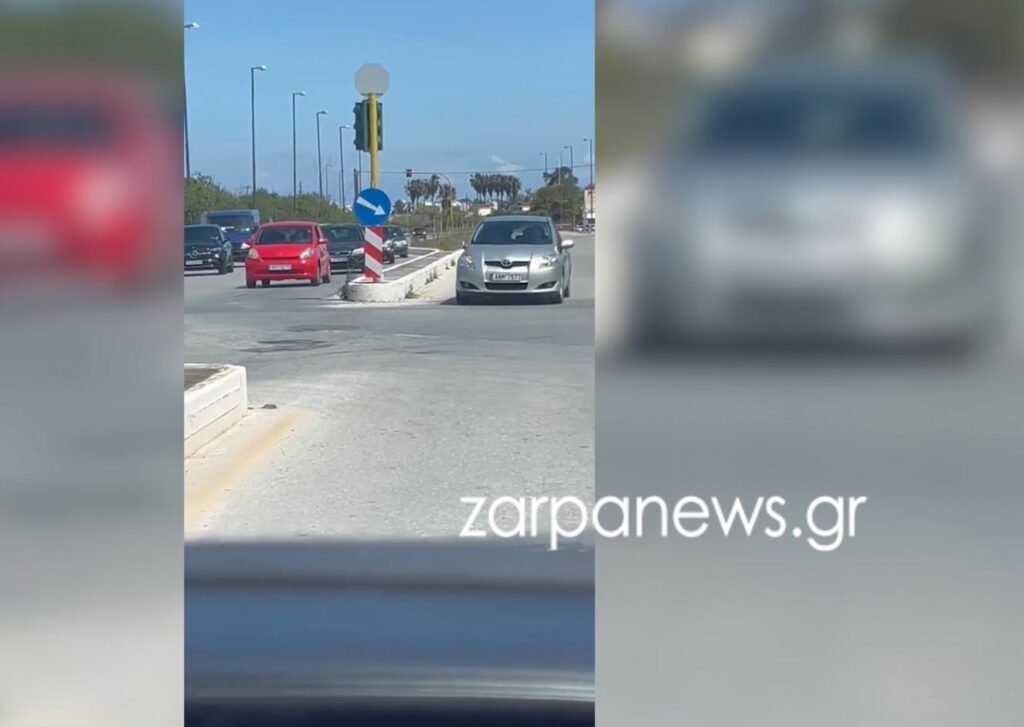 Χανιά: Η παιδική απορία μπροστά σε μία παρανομία