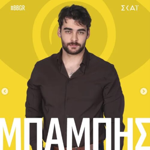 Μπάμπης Καρατζάς: Ο bartender του Big Brother και τo lifestyle
