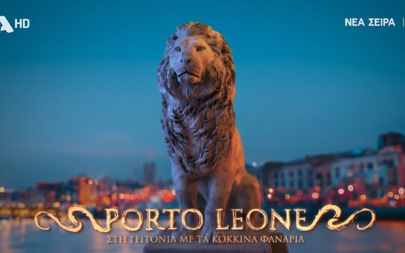 Porto Leone