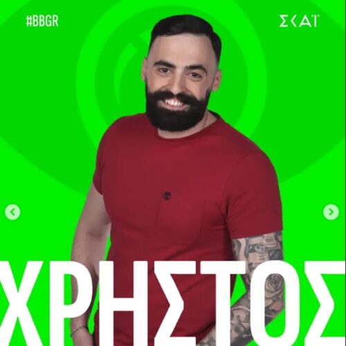 Χρήστος Γκικουρίας: Το Big Brother, το Λονδίνο και το TikTok