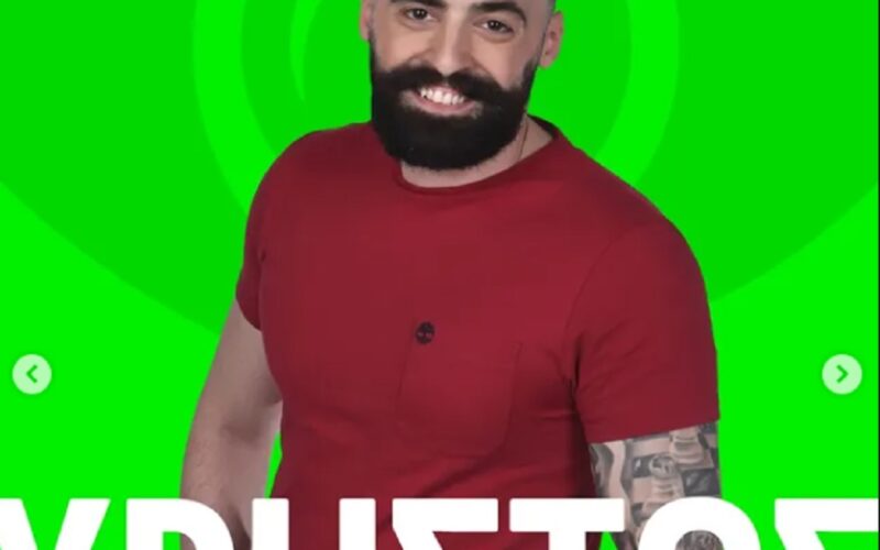 Χρήστος Γκικουρίας