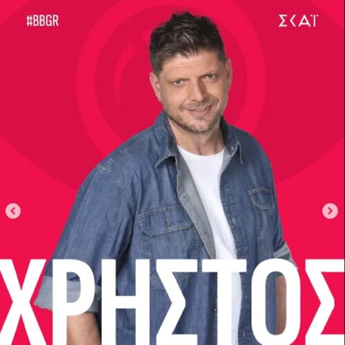 Χρήστος Ντεντόπουλος: Τα χωράφια, το TikTok και το Big Brother