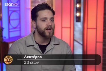 Λευτέρης Πέτρου: Οι ηγετικές του ικανότητες και το κινητό του