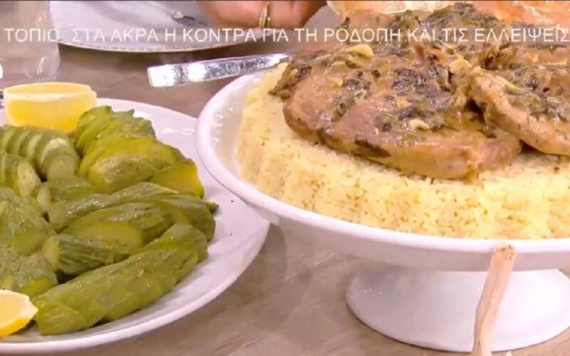 Κερκυραϊκό σοφρίτο