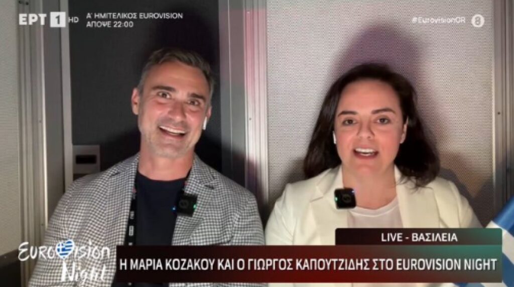 Eurovision 2025: Το Twitter ξεσάλωσε με Καπουτζίδη και Κοζάκου