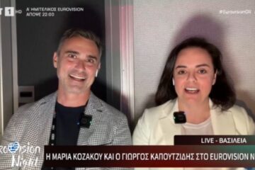 Eurovision 2025: Το Twitter ξεσάλωσε με Καπουτζίδη και Κοζάκου