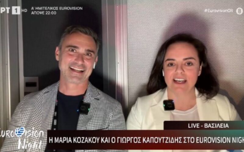 Eurovision 2025