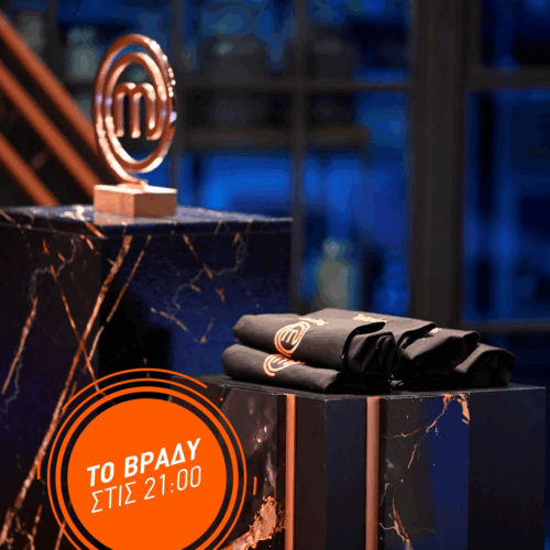 MasterChef: Ποιος θα καταφέρει να μπει στην τριάδα του τελικού
