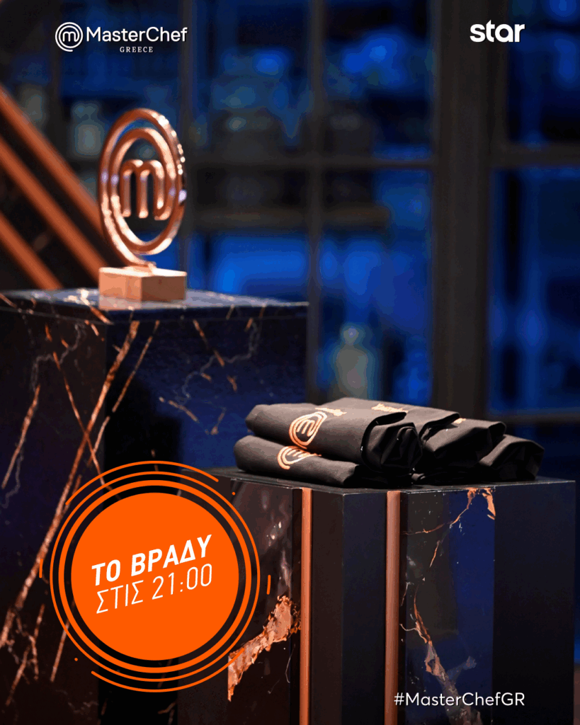MasterChef: Ποιος θα καταφέρει να μπει στην τριάδα του τελικού