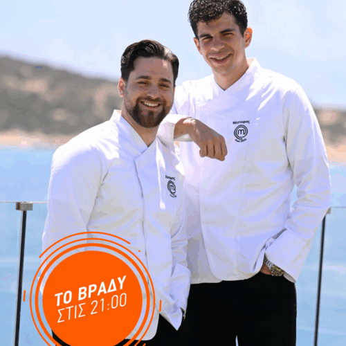 MasterChef: Λευτέρης Πέτρου και Νέστορας Νέστορας στην Κρήτη