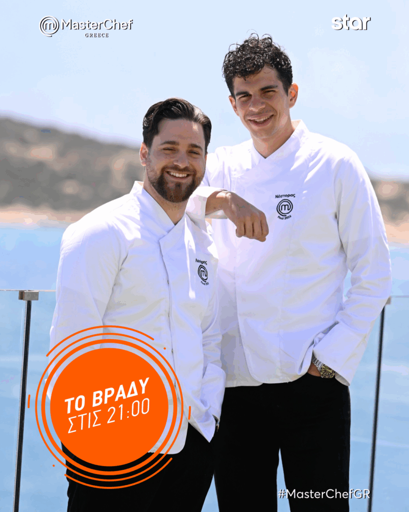 MasterChef: Λευτέρης Πέτρου και Νέστορας Νέστορας στην Κρήτη